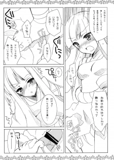 (COMIC1☆4) [mimicry.z (Aka Satanan)] Sake no Owari wa Irobanashi (Katanagatari) - page 4