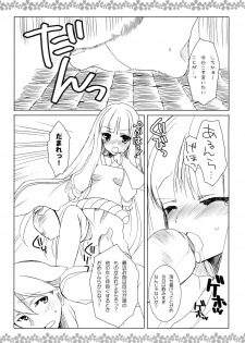 (COMIC1☆4) [mimicry.z (Aka Satanan)] Sake no Owari wa Irobanashi (Katanagatari) - page 3