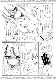 (COMIC1☆4) [mimicry.z (Aka Satanan)] Sake no Owari wa Irobanashi (Katanagatari) - page 6