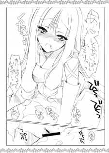 (COMIC1☆4) [mimicry.z (Aka Satanan)] Sake no Owari wa Irobanashi (Katanagatari) - page 9