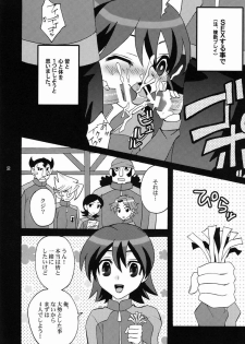 [Corkscrew (Tahara Katsuichi)] Kawaii Furishiteano ko (Inazuma Eleven) [Raw] - page 6