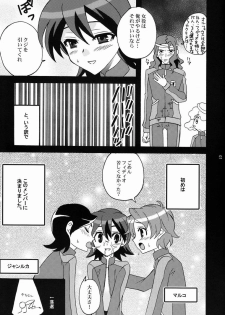 [Corkscrew (Tahara Katsuichi)] Kawaii Furishiteano ko (Inazuma Eleven) [Raw] - page 7