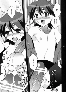 [Corkscrew (Tahara Katsuichi)] Kawaii Furishiteano ko (Inazuma Eleven) [Raw] - page 19