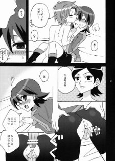 [Corkscrew (Tahara Katsuichi)] Kawaii Furishiteano ko (Inazuma Eleven) [Raw] - page 15