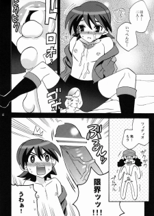 [Corkscrew (Tahara Katsuichi)] Kawaii Furishiteano ko (Inazuma Eleven) [Raw] - page 18