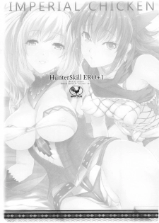 (C80) [Imperial Chicken (Fujisaka Kuuki)] HunterSkill ERO+1 (Monster Hunter) - page 2