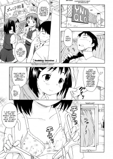 [Nohri Isawa] Tsubomi Emotion (Budding Emotion) [English] [Mistvern] - page 1