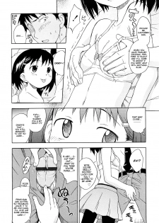 [Nohri Isawa] Tsubomi Emotion (Budding Emotion) [English] [Mistvern] - page 4