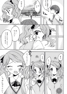 [Kagi Node (Tsubaki Hara )] Fukafuka (Amagami) - page 7
