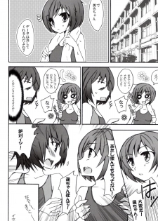 [Kagi Node (Tsubaki Hara )] Miyasaki (Amagami) - page 20