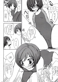 [Kagi Node (Tsubaki Hara )] Miyasaki (Amagami) - page 10