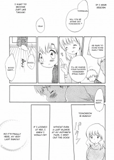 [Hoshiai Hiro] Nichiyou Jisatsu (English) - page 9
