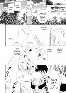 [Hoshiai Hiro] Nichiyou Jisatsu (English) - page 10