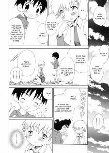 [Hoshiai Hiro] Nichiyou Jisatsu (English) - page 8