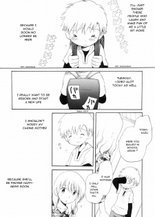 [Hoshiai Hiro] Nichiyou Jisatsu (English) - page 2