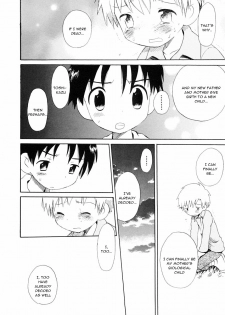 [Hoshiai Hiro] Nichiyou Jisatsu (English) - page 12