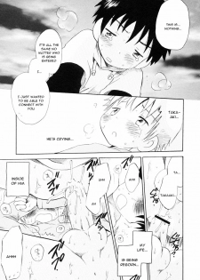 [Hoshiai Hiro] Nichiyou Jisatsu (English) - page 17