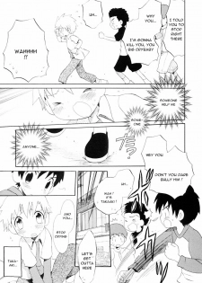 [Hoshiai Hiro] Nichiyou Jisatsu (English) - page 7
