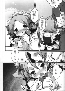 [Pinky Crown (Nanahoshi Suama)] Maid In Fubuki (Inazuma Eleven) - page 18