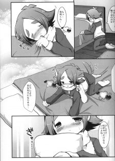[Pinky Crown (Nanahoshi Suama)] Maid In Fubuki (Inazuma Eleven) - page 4