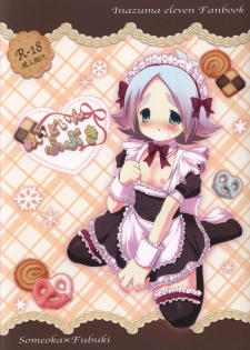 [Pinky Crown (Nanahoshi Suama)] Maid In Fubuki (Inazuma Eleven) - page 1