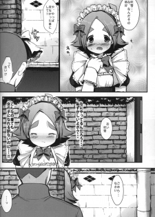 [Pinky Crown (Nanahoshi Suama)] Maid In Fubuki (Inazuma Eleven) - page 9
