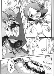 [Pinky Crown (Nanahoshi Suama)] Maid In Fubuki (Inazuma Eleven) - page 28