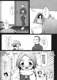 [Pinky Crown (Nanahoshi Suama)] Maid In Fubuki (Inazuma Eleven) - page 5