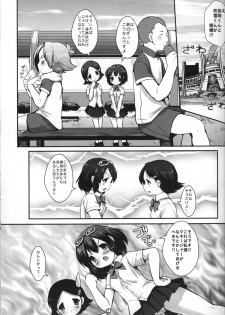 [Pinky Crown (Nanahoshi Suama)] Maid In Fubuki (Inazuma Eleven) - page 2