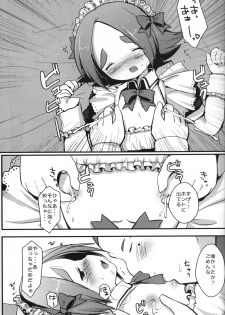 [Pinky Crown (Nanahoshi Suama)] Maid In Fubuki (Inazuma Eleven) - page 16