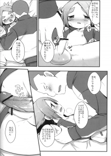 [Pinky☆Crown (Nanahoshi Suama)] Momoiro Capriccio! (Inazuma Eleven) - page 19