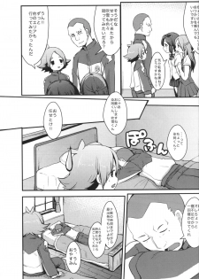 [Pinky☆Crown (Nanahoshi Suama)] Momoiro Capriccio! (Inazuma Eleven) - page 6