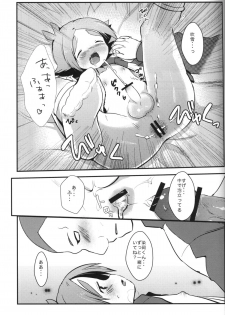 [Pinky☆Crown (Nanahoshi Suama)] Momoiro Capriccio! (Inazuma Eleven) - page 30