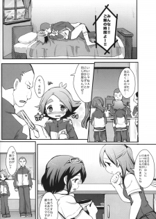 [Pinky☆Crown (Nanahoshi Suama)] Momoiro Capriccio! (Inazuma Eleven) - page 5