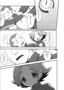 [Pinky☆Crown (Nanahoshi Suama)] Momoiro Capriccio! (Inazuma Eleven) - page 7