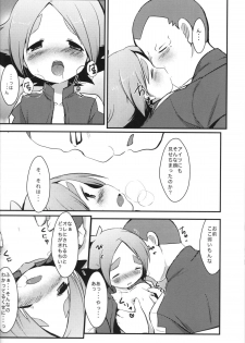 [Pinky☆Crown (Nanahoshi Suama)] Momoiro Capriccio! (Inazuma Eleven) - page 17