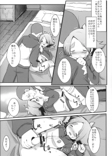 [Pinky☆Crown (Nanahoshi Suama)] Momoiro Capriccio! (Inazuma Eleven) - page 3