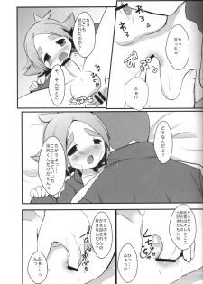 [Pinky☆Crown (Nanahoshi Suama)] Momoiro Capriccio! (Inazuma Eleven) - page 22