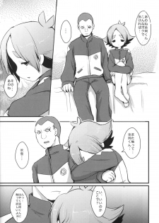 [Pinky☆Crown (Nanahoshi Suama)] Momoiro Capriccio! (Inazuma Eleven) - page 15