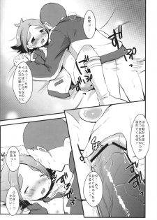 [Pinky☆Crown (Nanahoshi Suama)] Momoiro Capriccio! (Inazuma Eleven) - page 27