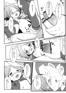 [Pinky☆Crown (Nanahoshi Suama)] Momoiro Capriccio! (Inazuma Eleven) - page 20