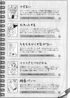 (Shota Scratch 13) [Ebitendon, R.C.I (Torakichi, Hazaki)] Sentosen - page 19