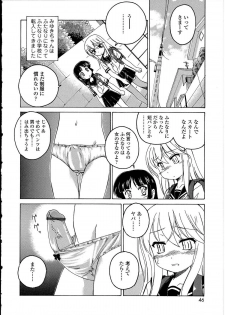 [Anthology] Futanarikko no Sekai 3 - page 44