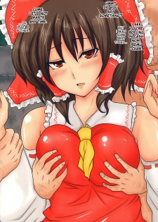(C80) [Threshold (Exeter)] Chou Minna no toy Reimu | Everybody's Toy Reimu (Touhou Project) [English] [desudesu] - page 9