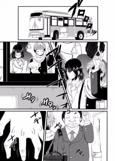 COMIC XO Zetsu! Vol. 08 [Digital] - page 27