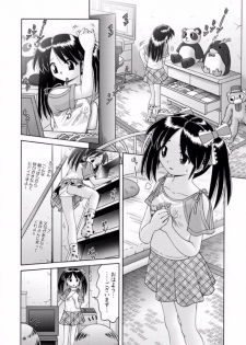 COMIC XO Zetsu! Vol. 08 [Digital] - page 9