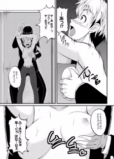 COMIC XO Zetsu! Vol. 08 [Digital] - page 44