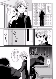 COMIC XO Zetsu! Vol. 08 [Digital] - page 31