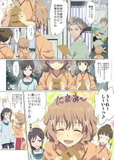 [Senba Kitchen] Hana Chiru Tsubomi (Hanasaku Iroha) - page 40