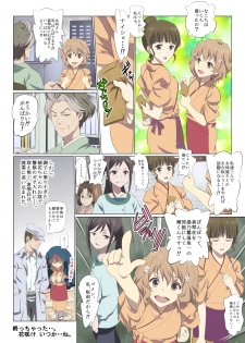 [Senba Kitchen] Hana Chiru Tsubomi (Hanasaku Iroha) - page 41